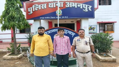 Raipur Crime News: फर्जी दस्तावेजों से करोड़ों की जमीन हड़पने की साजिश नाकाम, अभनपुर पुलिस ने 4 आरोपियों को दबोचा