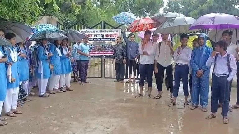भरी बरसात में स्कूल में ताला जड़कर प्रदर्शन, शिक्षकों की नियुक्ति और युक्तियुक्तकरण पर उठे सवाल