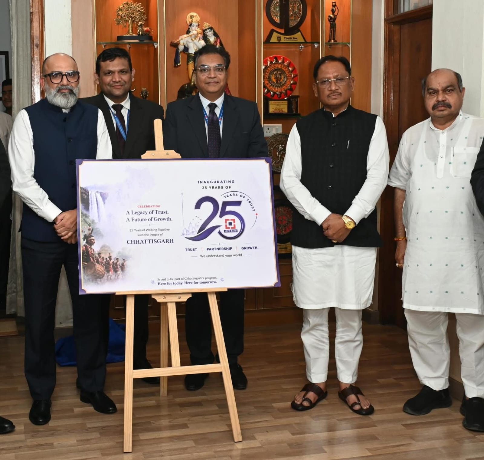 Chhattisgarh Banking News: बस्तर-सरगुजा के दूरस्थ गांवों तक बैंकिंग नेटवर्क बढ़ाने पर जोर, मुख्यमंत्री साय ने बताई वित्तीय समावेशन की जरूरत