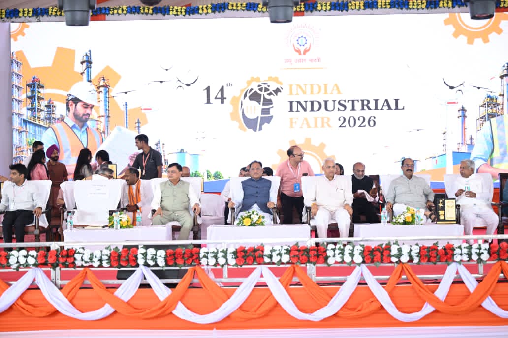 Chhattisgarh Industrial Fair 2026: सेमीकंडक्टर से ग्रीन एनर्जी तक, नए उद्योगों के लिए तैयार हो रहा छत्तीसगढ़