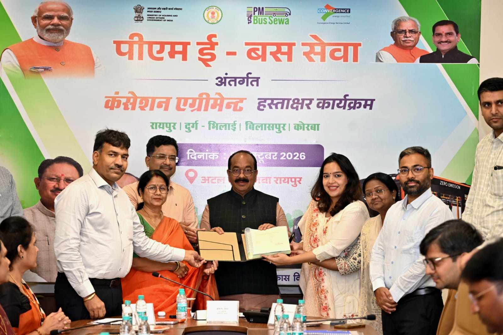 Chhattisgarh E-Bus Service: रायपुर, बिलासपुर, भिलाई और कोरबा में चलेंगी 240 इलेक्ट्रिक बसें, नवंबर से शुरू होगी सेवा